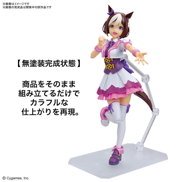 Figure-rise Standard Umamusume: Pretty Derby Special Week 賽馬娘 特別週 FRS