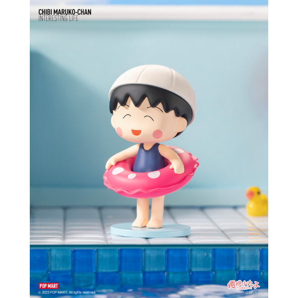 Pop Mart - Chibi Maruko-chan's Interesting Life Series 櫻桃小丸子 小丸子