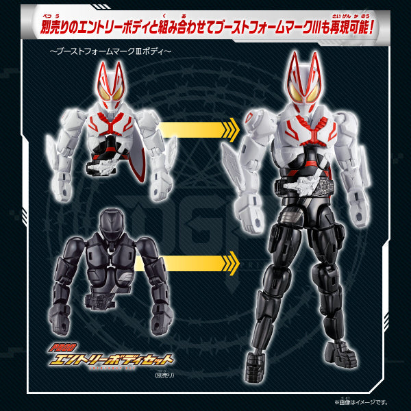 REVOLVE CHANGE FIGURE PB05 KAMEN RIDER GEATS Ⅸ & BOOST FORM MARK Ⅲ SET 幪面超人 Geats