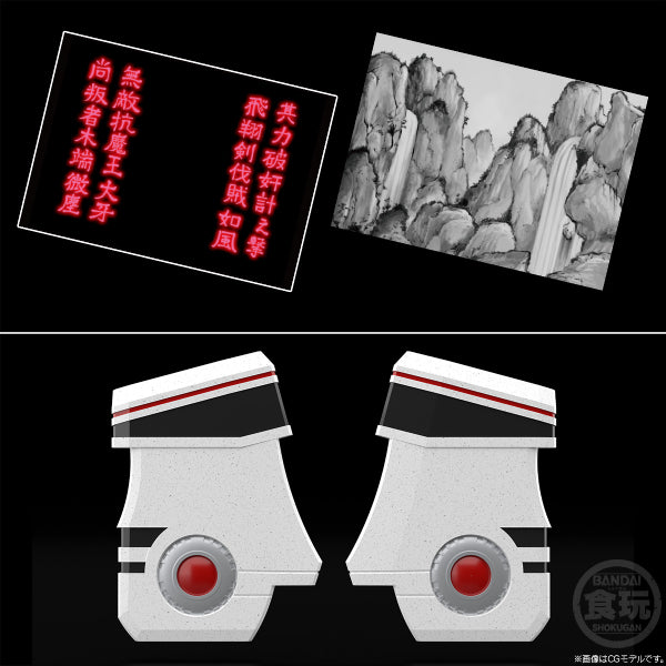 SMP [SHOKUGAN MODELING PROJECT] SUPER MYTHICAL QI BEAST DAIMUGEN W/O RAMUNE 五星戰隊 超氣傳獸大無限