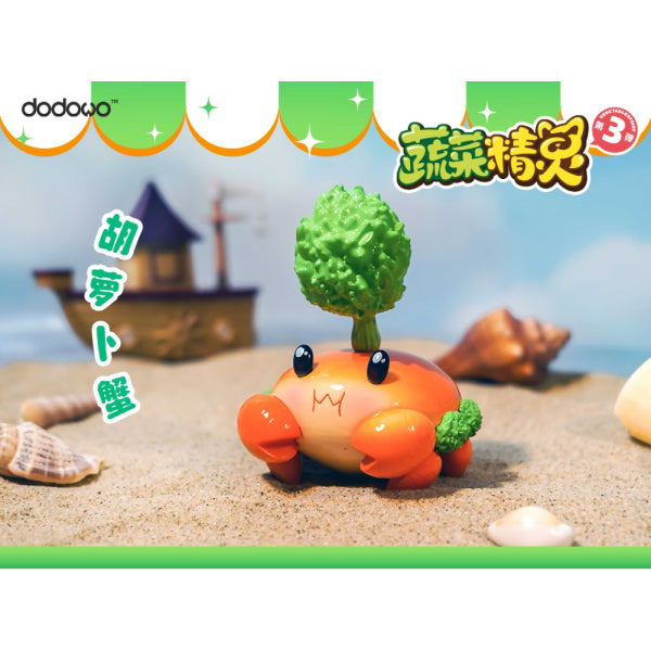 Dodowo - DDW#016 Vegetable Fairy Series 3 (box of 8) 蔬菜精靈