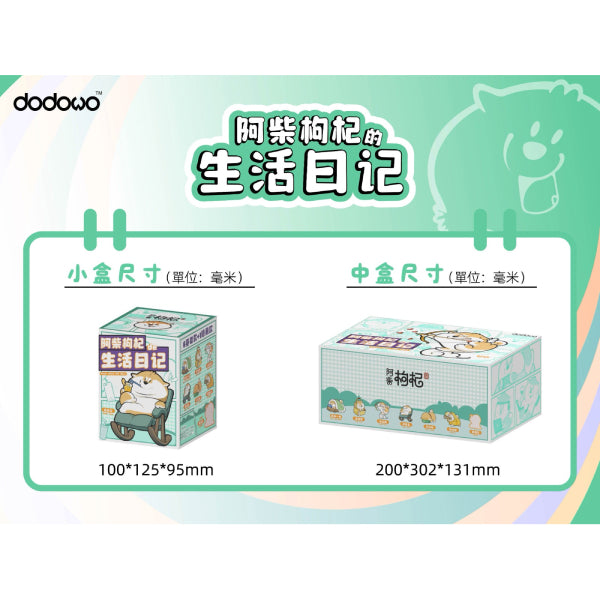 Dodowo - DDW#021 SHIBA INU WOLFBERRY Daily Life (set of 6) 阿柴枸杞