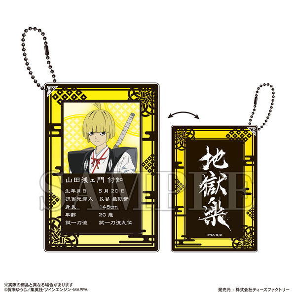 Hell's Paradise Jigokuraku Trading Profile Card Key Ring (Set of 8) 地獄樂 鎖匙扣 鎖匙扣 吊飾 掛飾