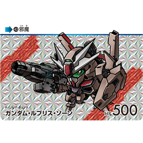 CARDDASS MOBILE SUIT GUNDAM THE WITCH FROM MERCURY VOL.2 (box of 20 packs) 機動戰士 高達 水星的魔女