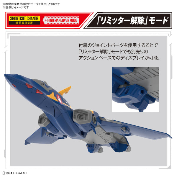 HG 1/100 YF-21 / Water Decals 超時空要塞 Macross