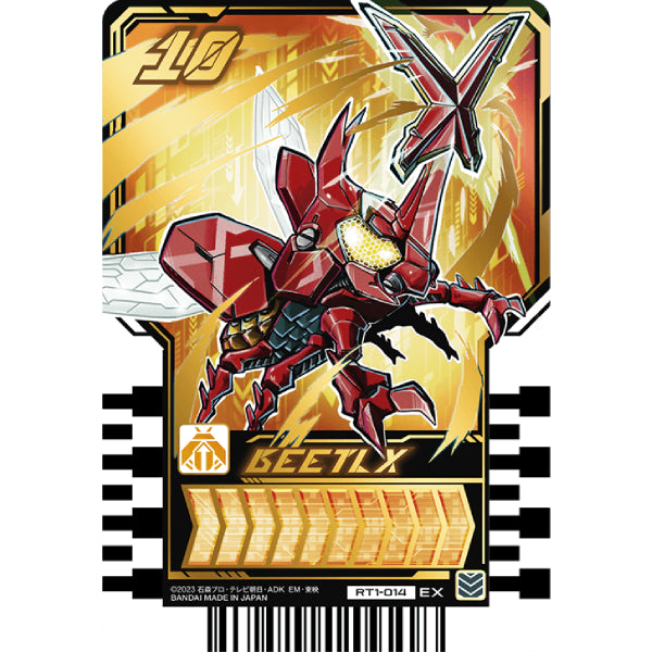 Rider chemy card phase 01 (box of 20 packs) 幪面超人 歌查德 Kamen Rider 卡牌 變身卡