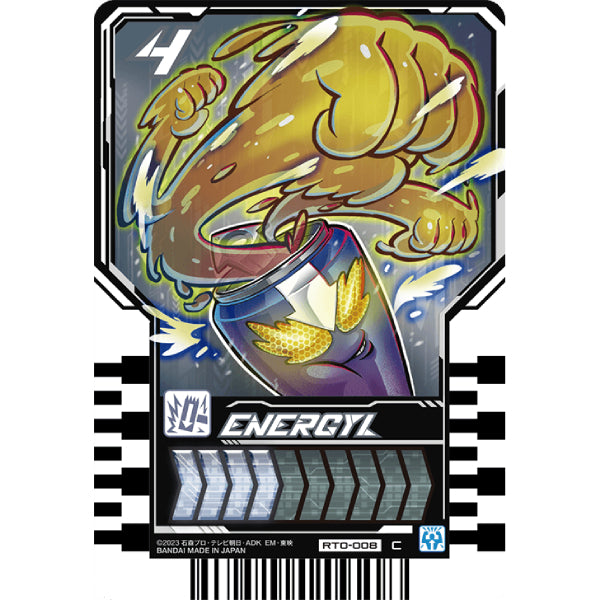 Rider chemy card phase 00 (box of 30 packs) 幪面超人 歌查德 Kamen Rider 卡牌 變身卡