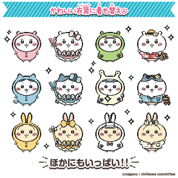 Chiikawa game CHIIKAWA TO ISSHO MUCHAKAWA (DX PINK / PINK) ちいかわ 小可愛 吉伊卡哇 Chikawa Something Small and Cute