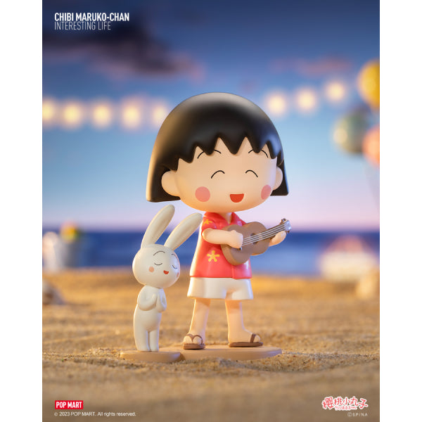 Pop Mart - Chibi Maruko-chan's Interesting Life Series 櫻桃小丸子 小丸子