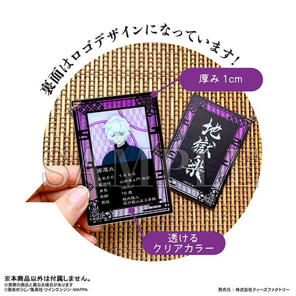 Hell's Paradise Jigokuraku Trading Profile Card Key Ring (Set of 8) 地獄樂 鎖匙扣 鎖匙扣 吊飾 掛飾