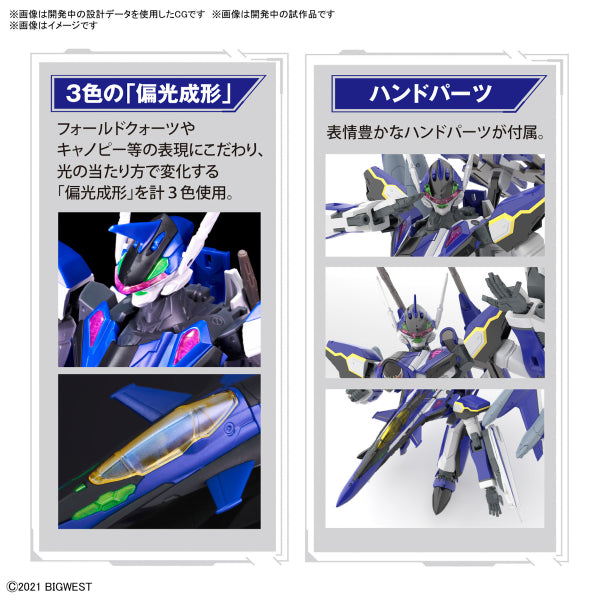 HG 1/100 YF-29 DURANDAL VALKYRIE (MAXIMILIAN JENIUS USE) (FULL SET PACK / WATER DECALS) 超時空要塞 杜蘭朵女武神 麥斯米倫·吉納斯專用機 水貼