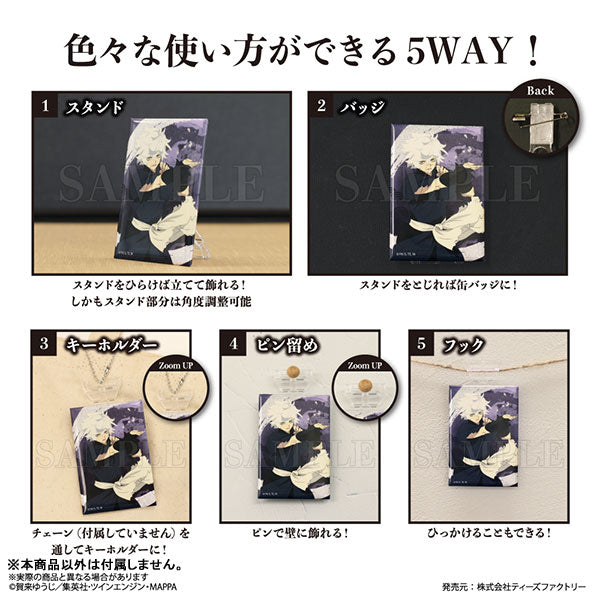 Hell's Paradise Jigokuraku Stand Can Badge (Set of 8) 地獄樂 鎖匙扣 襟章