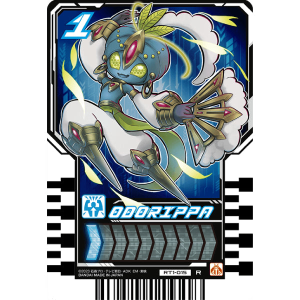 Rider chemy card phase 01 (box of 20 packs) 幪面超人 歌查德 Kamen Rider 卡牌 變身卡