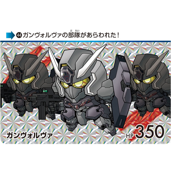 CARDDASS MOBILE SUIT GUNDAM THE WITCH FROM MERCURY VOL.2 (box of 20 packs) 機動戰士 高達 水星的魔女