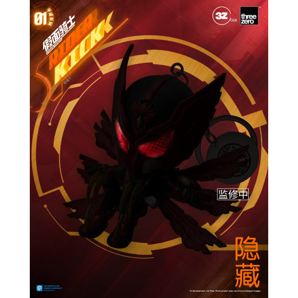 THREEZERO - Kamen Rider Kick 01 (box of 10) 幪面超人