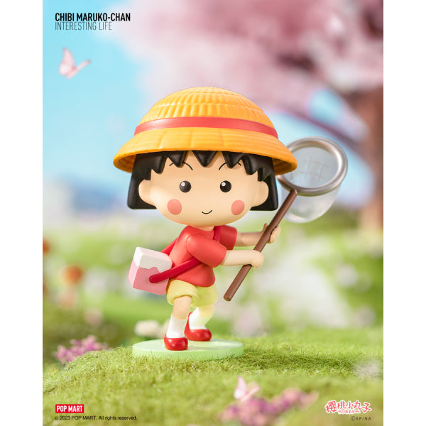 Pop Mart - Chibi Maruko-chan's Interesting Life Series 櫻桃小丸子 小丸子
