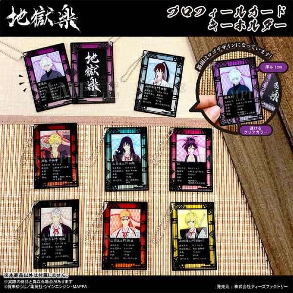 Hell's Paradise Jigokuraku Trading Profile Card Key Ring (Set of 8) 地獄樂 鎖匙扣 鎖匙扣 吊飾 掛飾