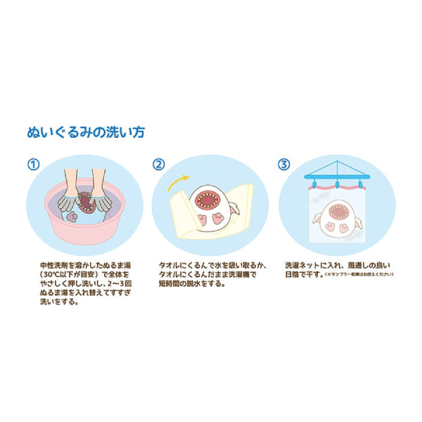 Monster Hunter Fuwatama Plush (Khezu / Felyne) 芒亨 魔物獵人 怪物獵人 (奇怪龍 (フルフル) / 艾路 (アイルー))