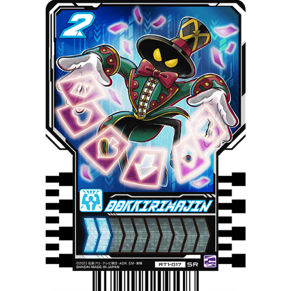 Rider chemy card phase 01 (box of 20 packs) 幪面超人 歌查德 Kamen Rider 卡牌 變身卡