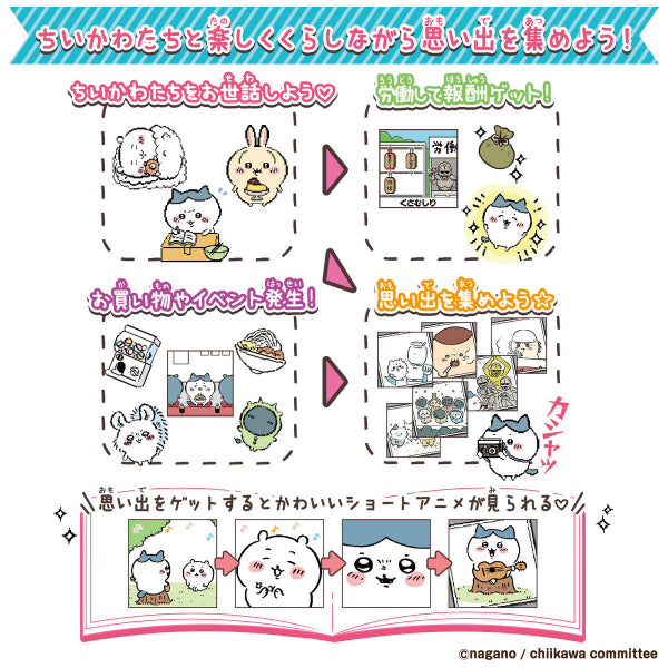 Chiikawa game CHIIKAWA TO ISSHO MUCHAKAWA (DX PINK / PINK) ちいかわ 小可愛 吉伊卡哇 Chikawa Something Small and Cute