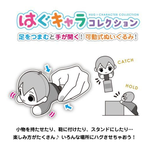 Pretty Cure 20th Anniversary Hug Character Collection 3 (Set of 8) 光之美少女 Precure hagu