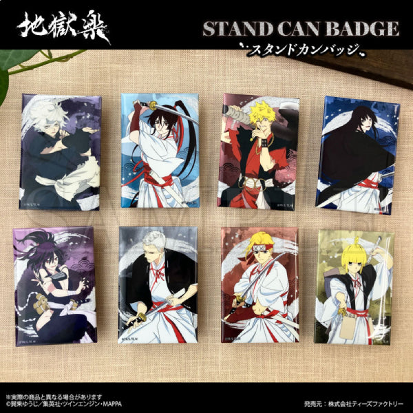 Hell's Paradise Jigokuraku Stand Can Badge (Set of 8) 地獄樂 鎖匙扣 襟章