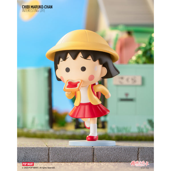 Pop Mart - Chibi Maruko-chan's Interesting Life Series 櫻桃小丸子 小丸子