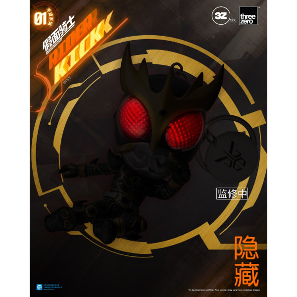 THREEZERO - Kamen Rider Kick 01 (box of 10) 幪面超人