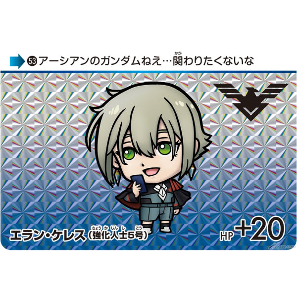 CARDDASS MOBILE SUIT GUNDAM THE WITCH FROM MERCURY VOL.2 (box of 20 packs) 機動戰士 高達 水星的魔女