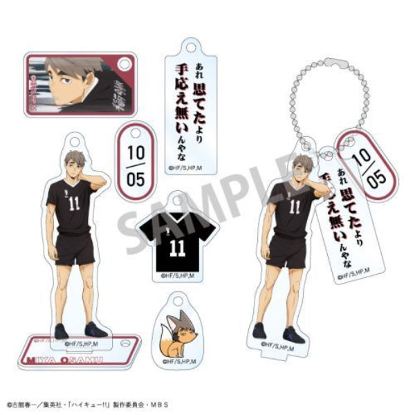Haikyu!! Trading Acrylic Stand Charm Vol.1 (Set of 7) 排球少年 鎖匙扣 吊飾 掛飾
