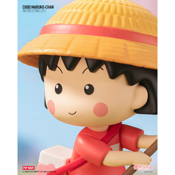 Pop Mart - Chibi Maruko-chan's Interesting Life Series 櫻桃小丸子 小丸子