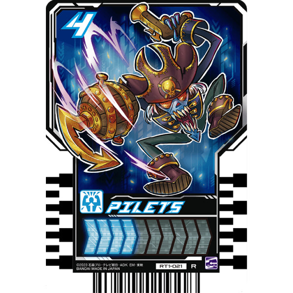 Rider chemy card phase 01 (box of 20 packs) 幪面超人 歌查德 Kamen Rider 卡牌 變身卡