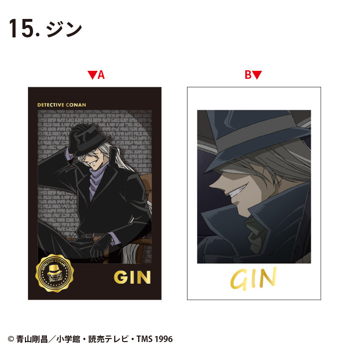 Detective Conan W Photo Card Collection 2 (set of 15) 名偵探柯南 江戶川柯南 工藤新一