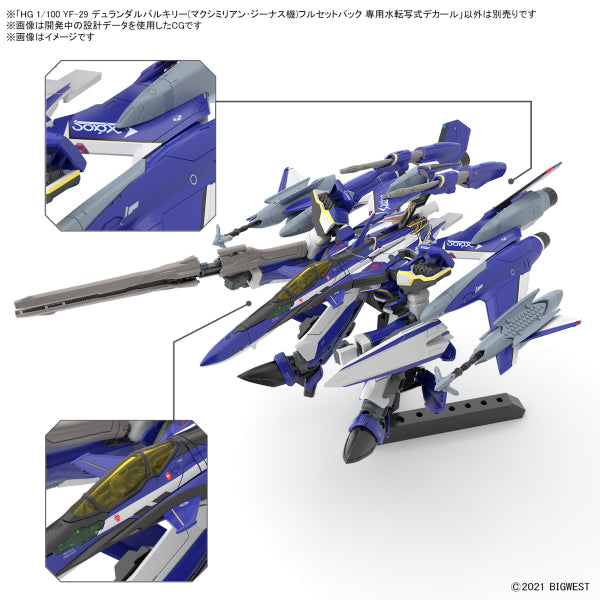 HG 1/100 YF-29 DURANDAL VALKYRIE (MAXIMILIAN JENIUS USE) (FULL SET PACK / WATER DECALS) 超時空要塞 杜蘭朵女武神 麥斯米倫·吉納斯專用機 水貼