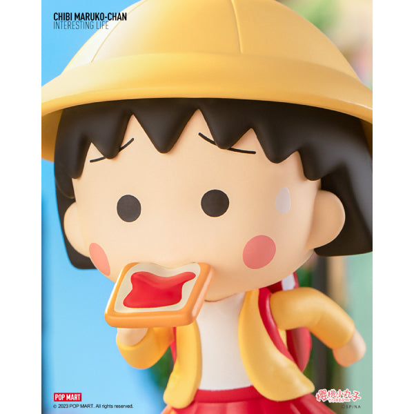 Pop Mart - Chibi Maruko-chan's Interesting Life Series 櫻桃小丸子 小丸子