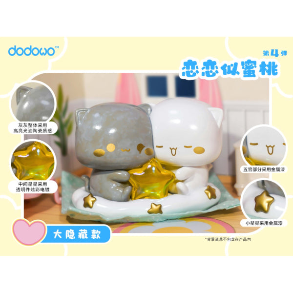 Dodowo - DDW#018 - MITAO CAT Love (set of 8) 蜜桃貓