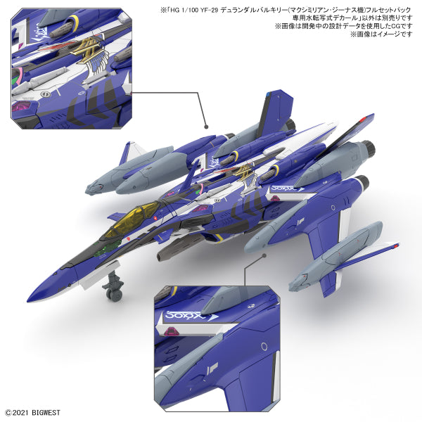 HG 1/100 YF-29 DURANDAL VALKYRIE (MAXIMILIAN JENIUS USE) (FULL SET PACK / WATER DECALS) 超時空要塞 杜蘭朵女武神 麥斯米倫·吉納斯專用機 水貼