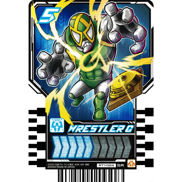 Rider chemy card phase 01 (box of 20 packs) 幪面超人 歌查德 Kamen Rider 卡牌 變身卡