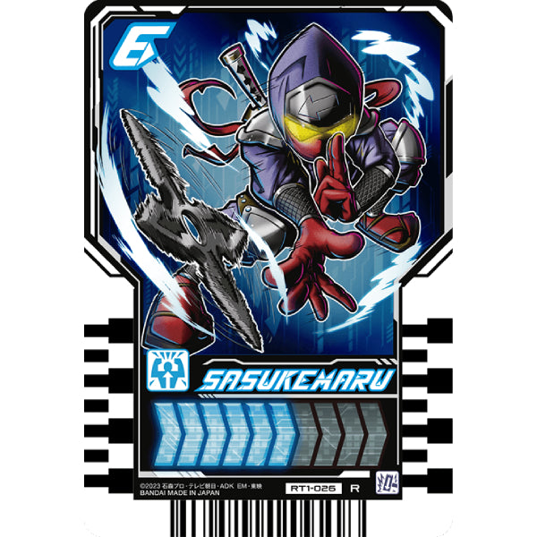 Rider chemy card phase 01 (box of 20 packs) 幪面超人 歌查德 Kamen Rider 卡牌 變身卡