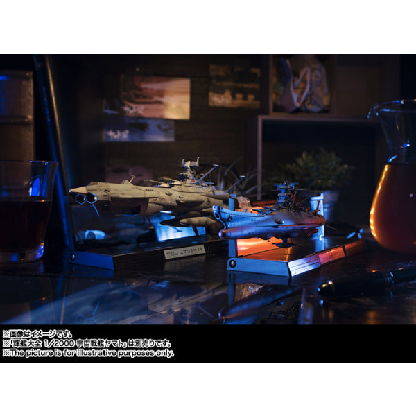 KIKAN-TAIZEN 1/2000 ANDROMEDA 輝艦大全 宇宙戰艦 安德羅美達號 仙女座