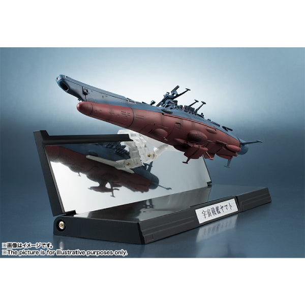 KIKAN-TAIZEN 1/2000 SPACE BATTLE SHIP YAMATO 輝艦大全 宇宙戰艦 大和號