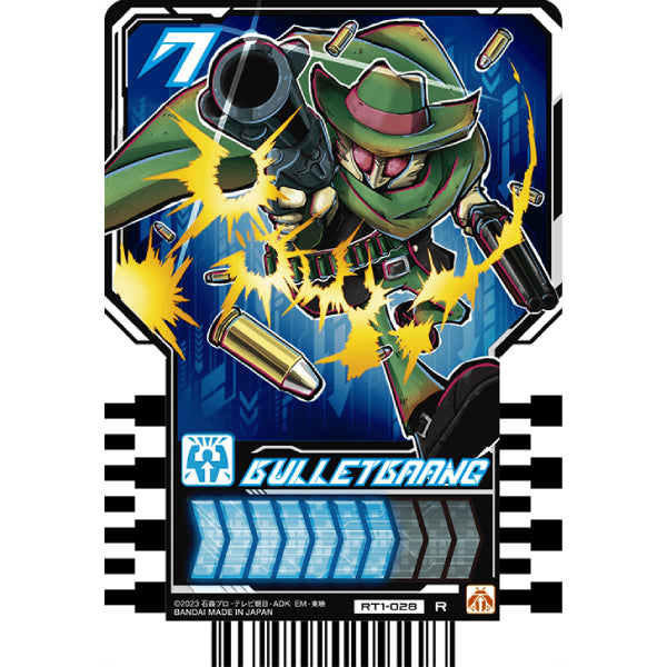 Rider chemy card phase 01 (box of 20 packs) 幪面超人 歌查德 Kamen Rider 卡牌 變身卡