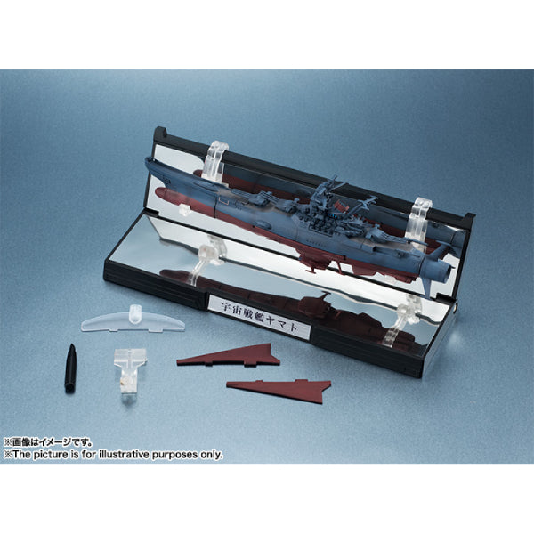 KIKAN-TAIZEN 1/2000 SPACE BATTLE SHIP YAMATO 輝艦大全 宇宙戰艦 大和號