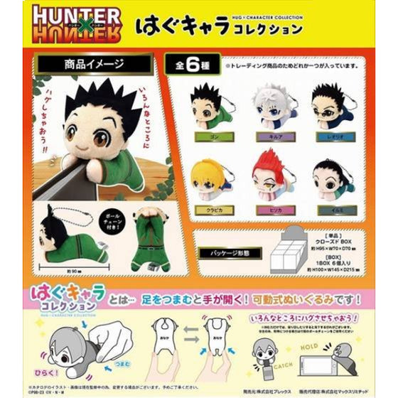 Hunter x Hunter Hug Character Collection (Set of 6) 全職獵人 hagu