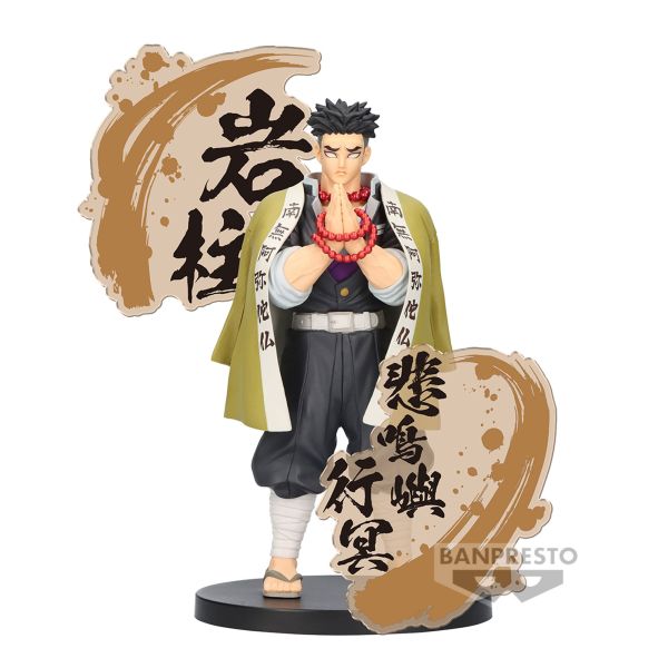 DEMON SLAYER: KIMETSU NO YAIBA FIGURE EX [GYOMEI HIMEJIMA/MUICHIRO TOKITO] (A: GYOMEI HIMEJIMA / B: MUICHIRO TOKITO) 鬼滅之刃 岩柱 悲鳴嶼行冥 霞柱 時透無一郎