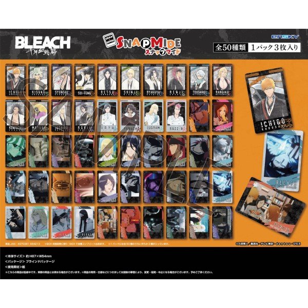 BLEACH Thousand-Year Blood War Arc Snap Mide (box of 17 packs) 死神
