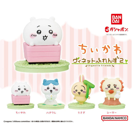 CHIIKAWA VIGNETTE FRIENDS 2 (set of 4) something small and cute Chikawa ちいかわ 小可愛 吉伊卡哇 扭蛋