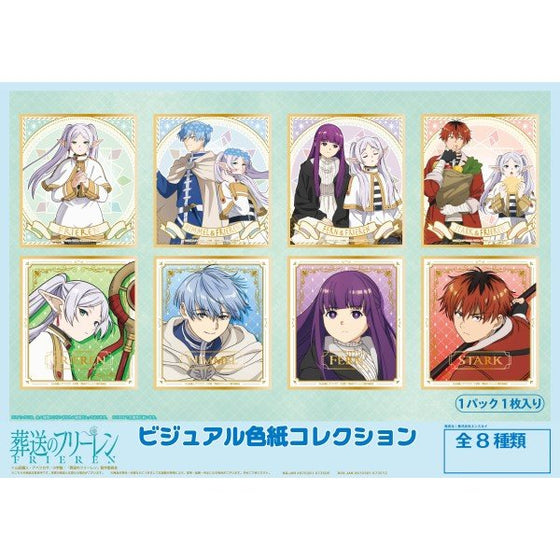 Frieren: Beyond Journey's End Visual colored paper collection (set of 8) 葬送的芙莉蓮 色紙 shikishi ensky