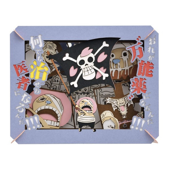 PT-122X PAPER THEATER One Piece - I will become a doctor who can cure anything!!!  (2024 June resale ver.) 紙劇場 海賊王 索柏 喬巴