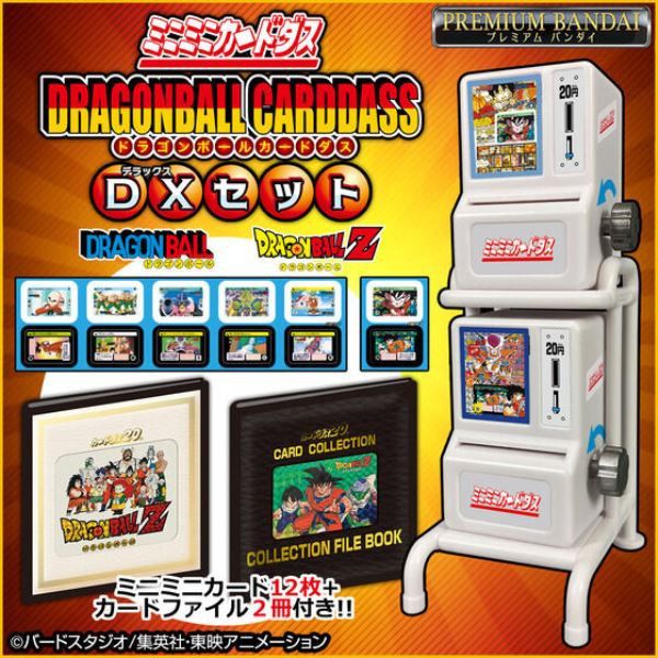 [PB] DRAGON BALL MINI MINI CARDDASS DX SET 龍珠 扭卡機